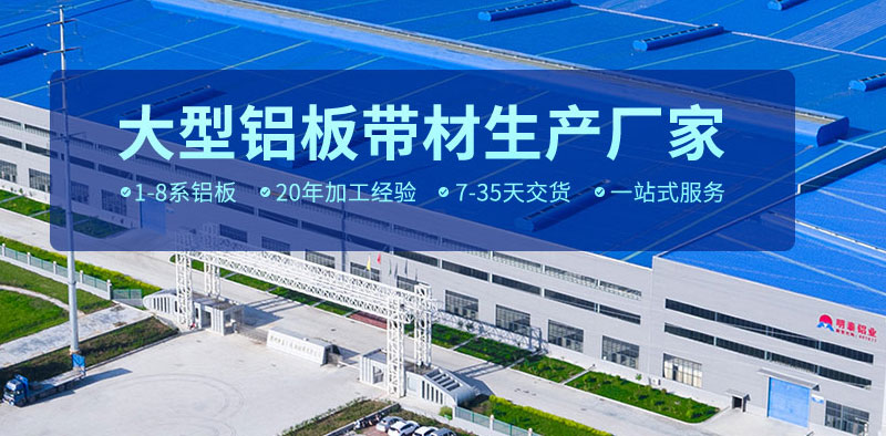 1100幕墻鋁板價格