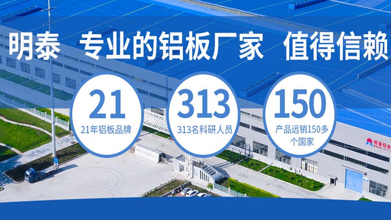 5083鋁板生產廠家