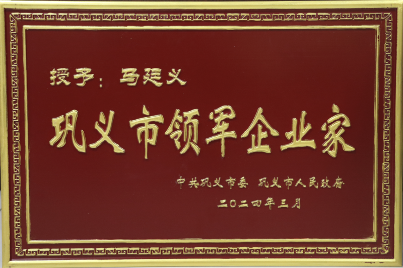 實力彰顯！全市新型工業化推進大會召開，明泰鋁業斬獲多項榮譽