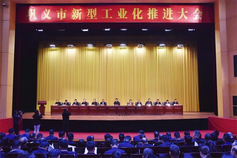 實力彰顯！全市新型工業化推進大會召開，明泰鋁業斬獲多項榮譽