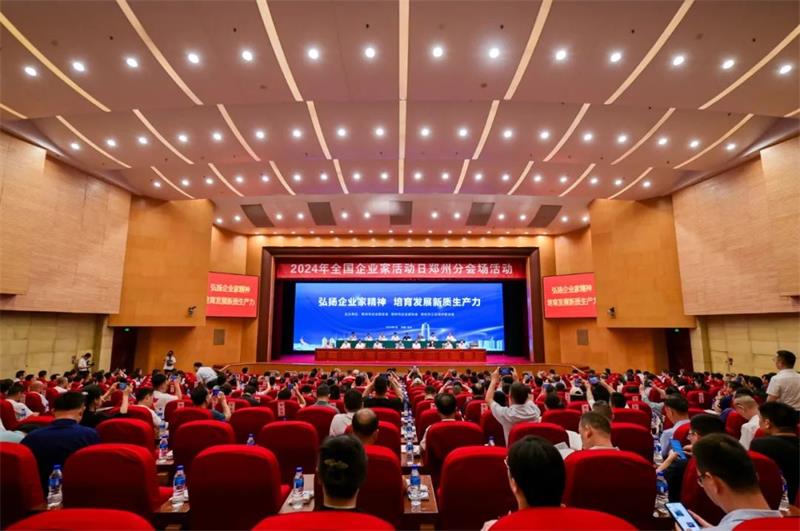 公司再次榮獲“最佳雇主企業”榮譽稱號